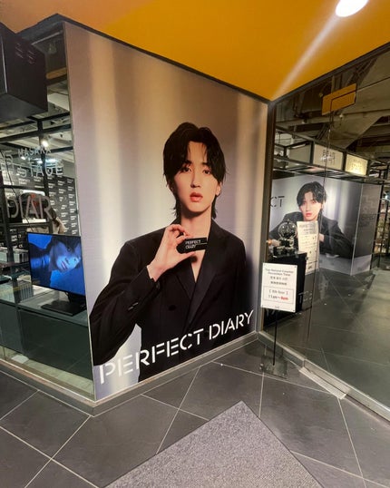 ぱすかる on LIPS 「道枝駿佑君とperfectdiary仕事帰りのロフト渋谷。お目..」(8枚目)