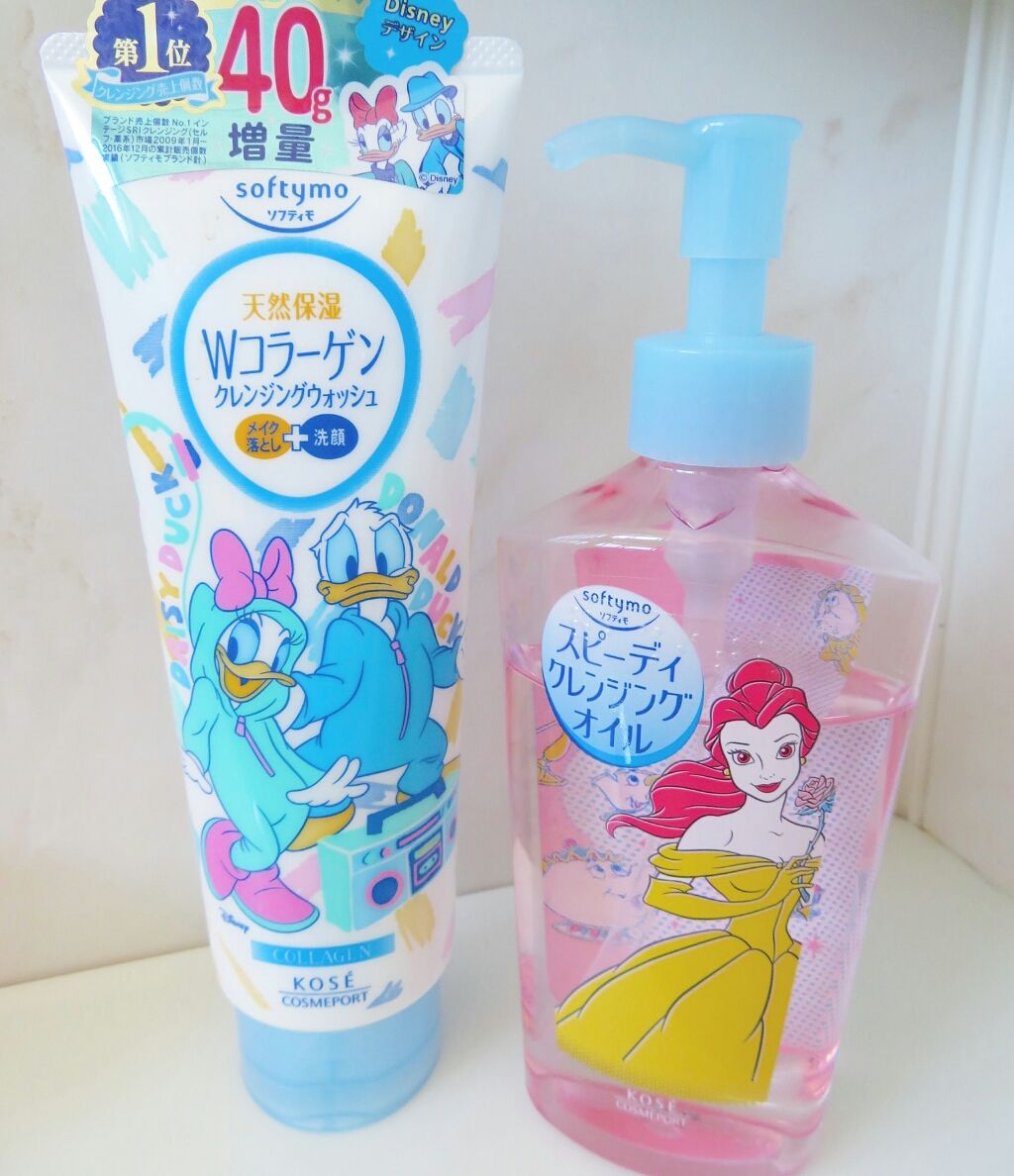 ソフティモ スピーディ クレンジングオイル/ソフティモ/オイルクレンジングを使ったクチコミ（1枚目）