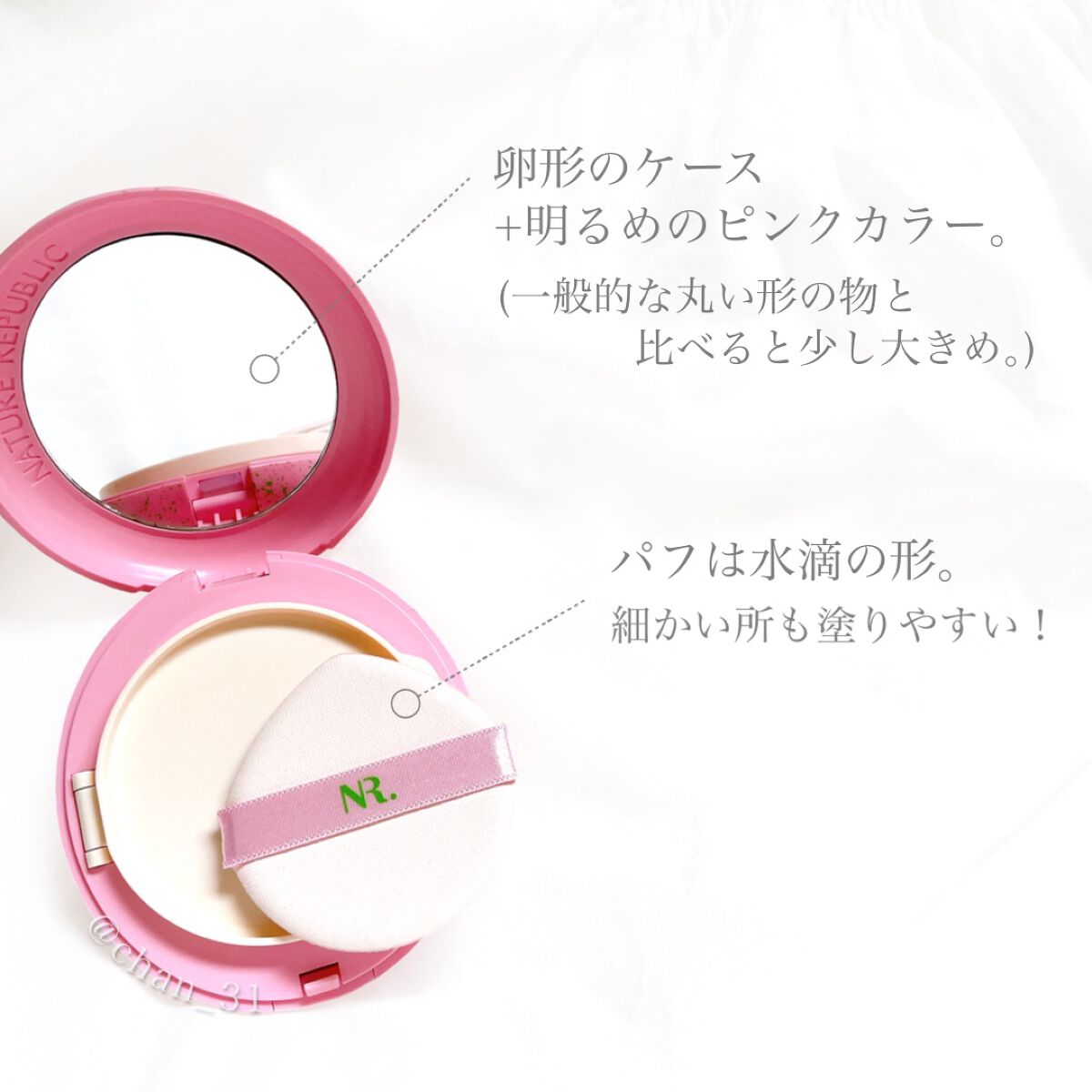 PROBIOエッセンスクッション/ネイチャーリパブリック/クッションファンデーションを使ったクチコミ（3枚目）