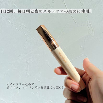 ミラクルアイラッシュアンプル/deartique/まつげ美容液を使ったクチコミ(2枚目)