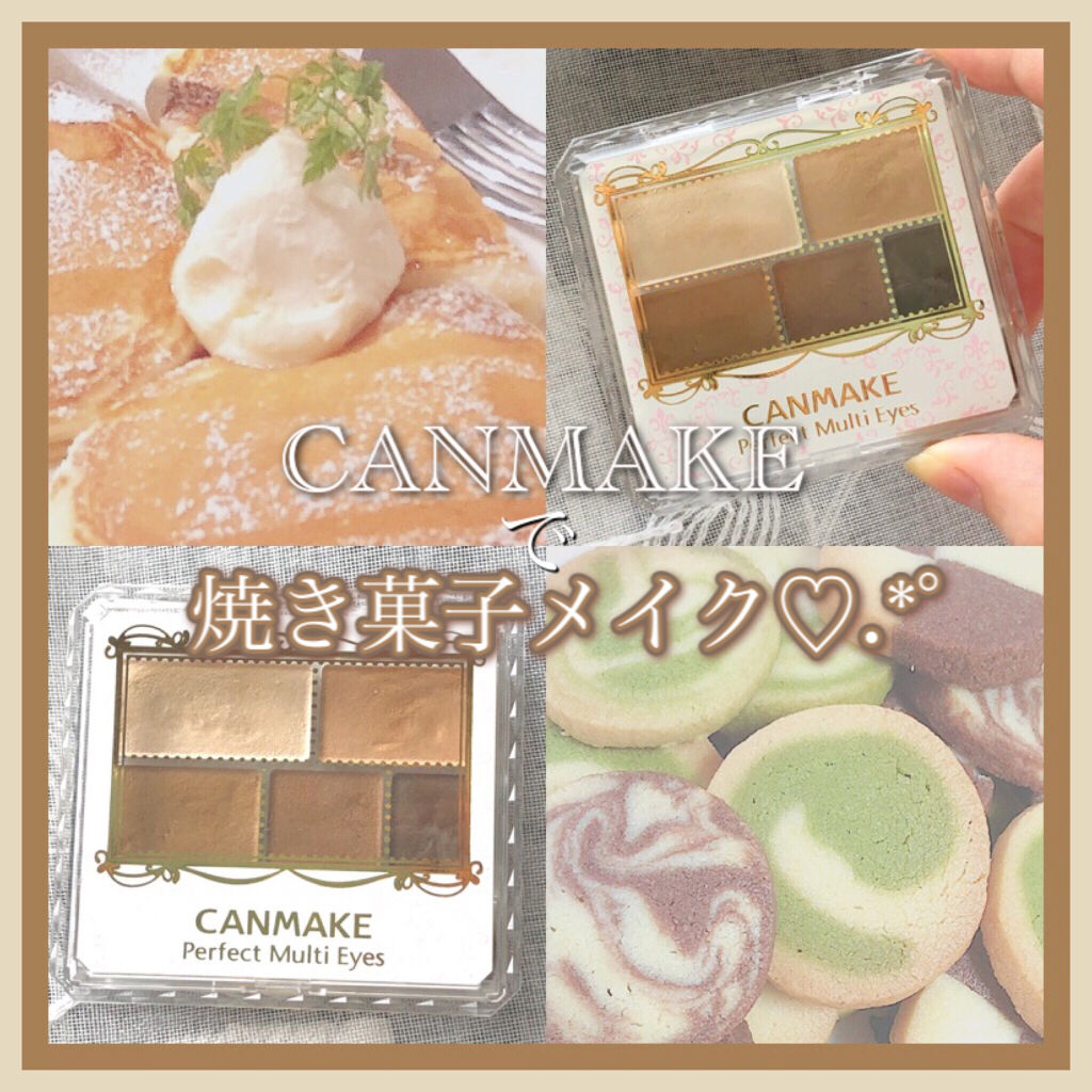 パーフェクトマルチアイズ/キャンメイク/アイシャドウパレットを使ったクチコミ（1枚目）