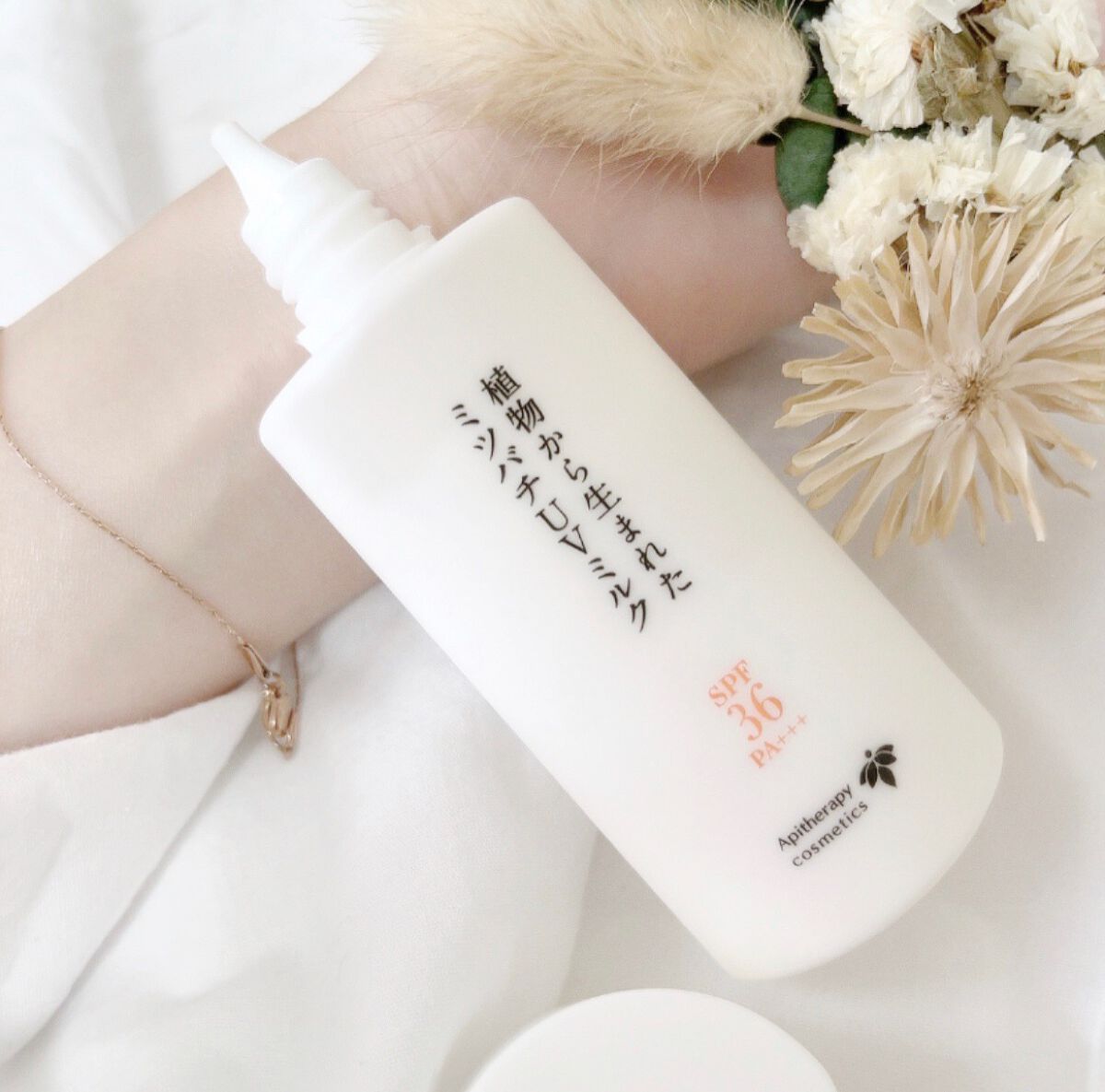 植物から生まれたミツバチUVミルク/アピセラピーコスメティクス/日焼け止めミルクを使ったクチコミ(4枚目)