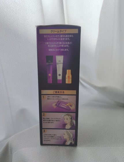 ウエラトーン ツープラスワン クリームタイプ/ウエラ/ヘアカラーを使ったクチコミ(3枚目)