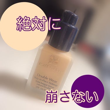 ダブル ウェア ステイ イン プレイス メークアップ  62 クール バニラ/ESTEE LAUDER/リキッドファンデーションを使ったクチコミ（1枚目）