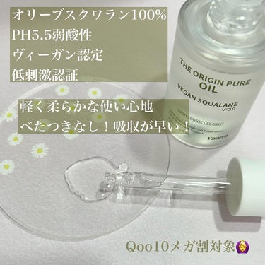 The Origin Pure Oil/t'aarre/美容液を使ったクチコミ（2枚目）