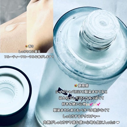 サミュ PHセンシティブクリーム/SAM'U/フェイスクリームを使ったクチコミ(9枚目)