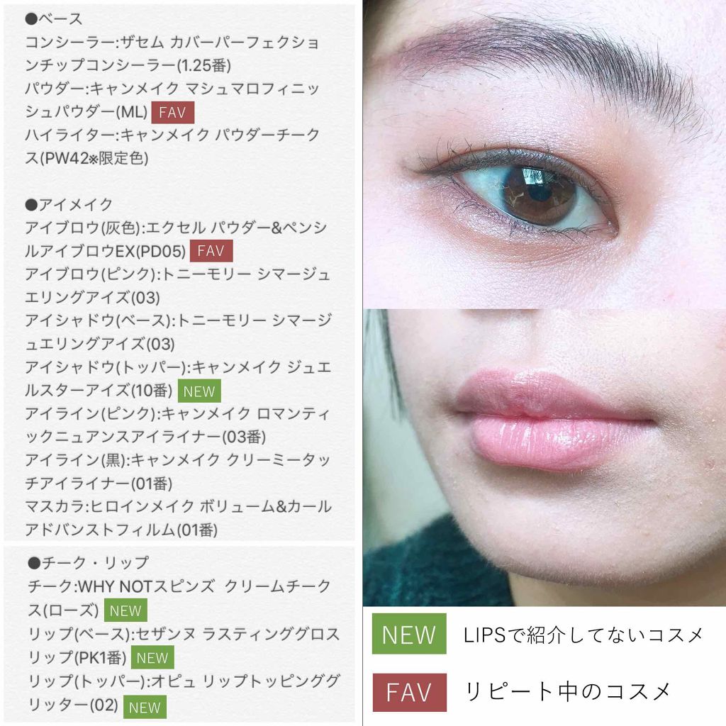 WHY NOT SPINNS クリームチーク/DAISO/ジェル・クリームチークを使ったクチコミ（2枚目）