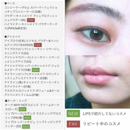 WHY NOT SPINNS クリームチーク/DAISO/ジェル・クリームチークを使ったクチコミ(2枚目)