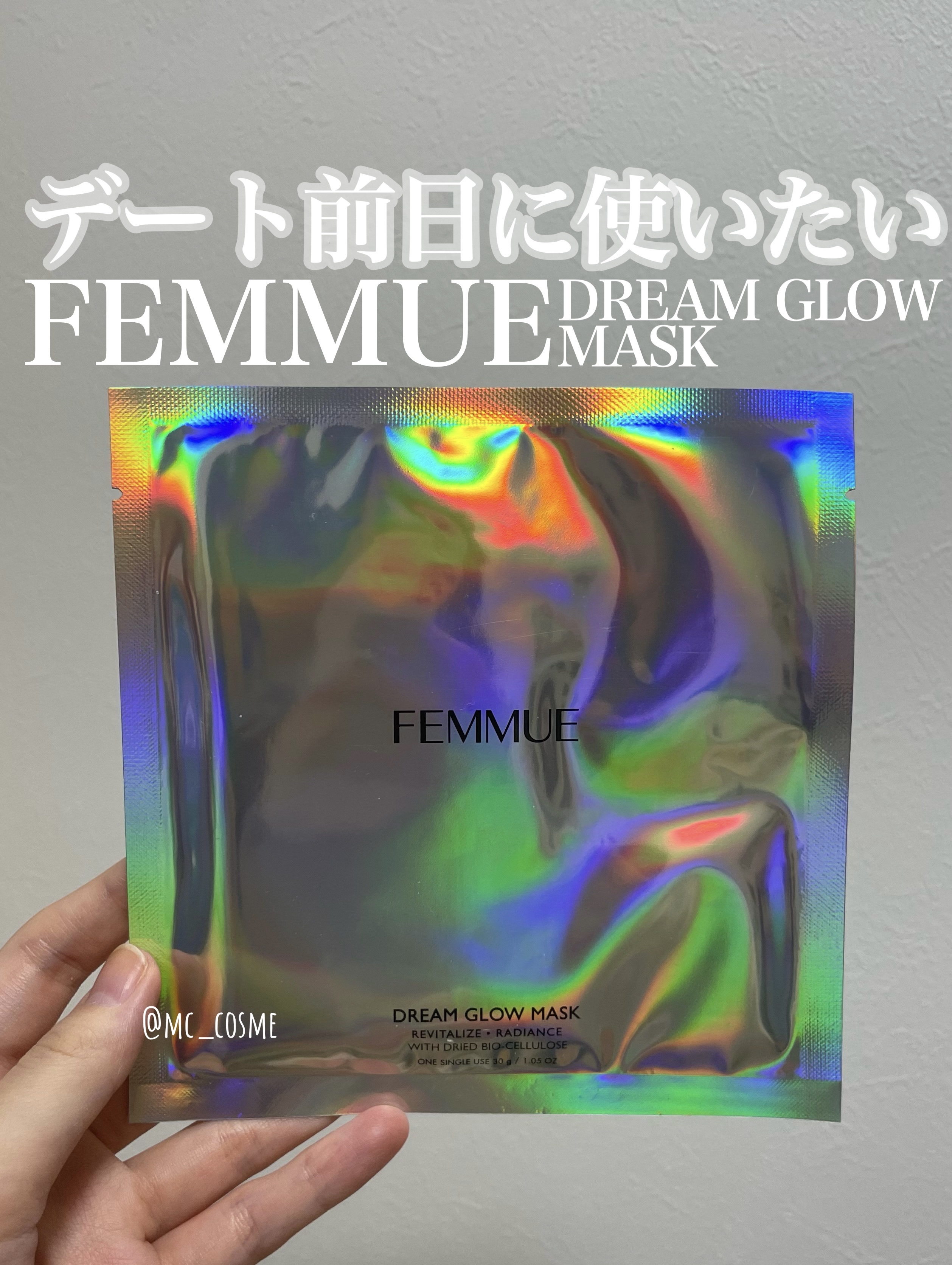 ドリームグロウマスク RR（透明感・キメ）/FEMMUE/シートマスク・パックを使ったクチコミ（1枚目）