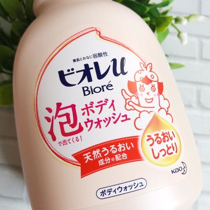 泡で出てくる!ボディウォッシュ うるおいしっとり/ビオレu/ボディソープを使ったクチコミ(3枚目)