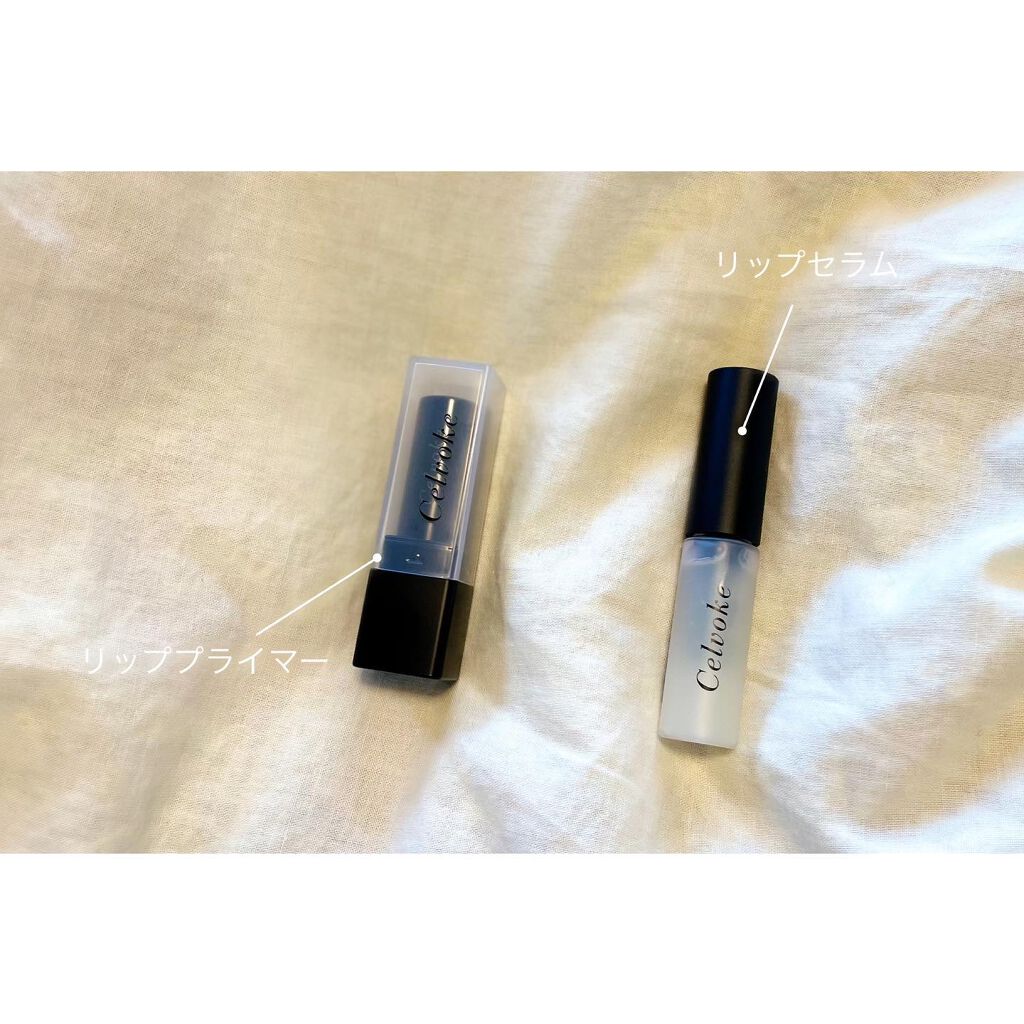 リップセラム/Celvoke/リップケアを使ったクチコミ（2枚目）