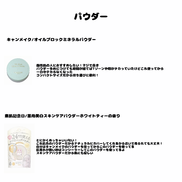 プロ アイ パレット/CLIO/アイシャドウパレットを使ったクチコミ（3枚目）