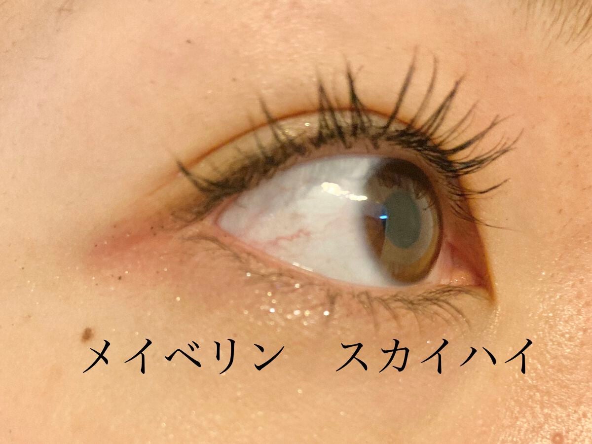 クイックラッシュカーラーセパレート/キャンメイク/マスカラを使ったクチコミ(2枚目)