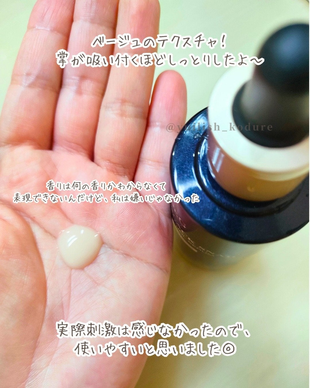 ブラックスネイルレチノールセラム/Dr.G/美容液を使ったクチコミ(3枚目)