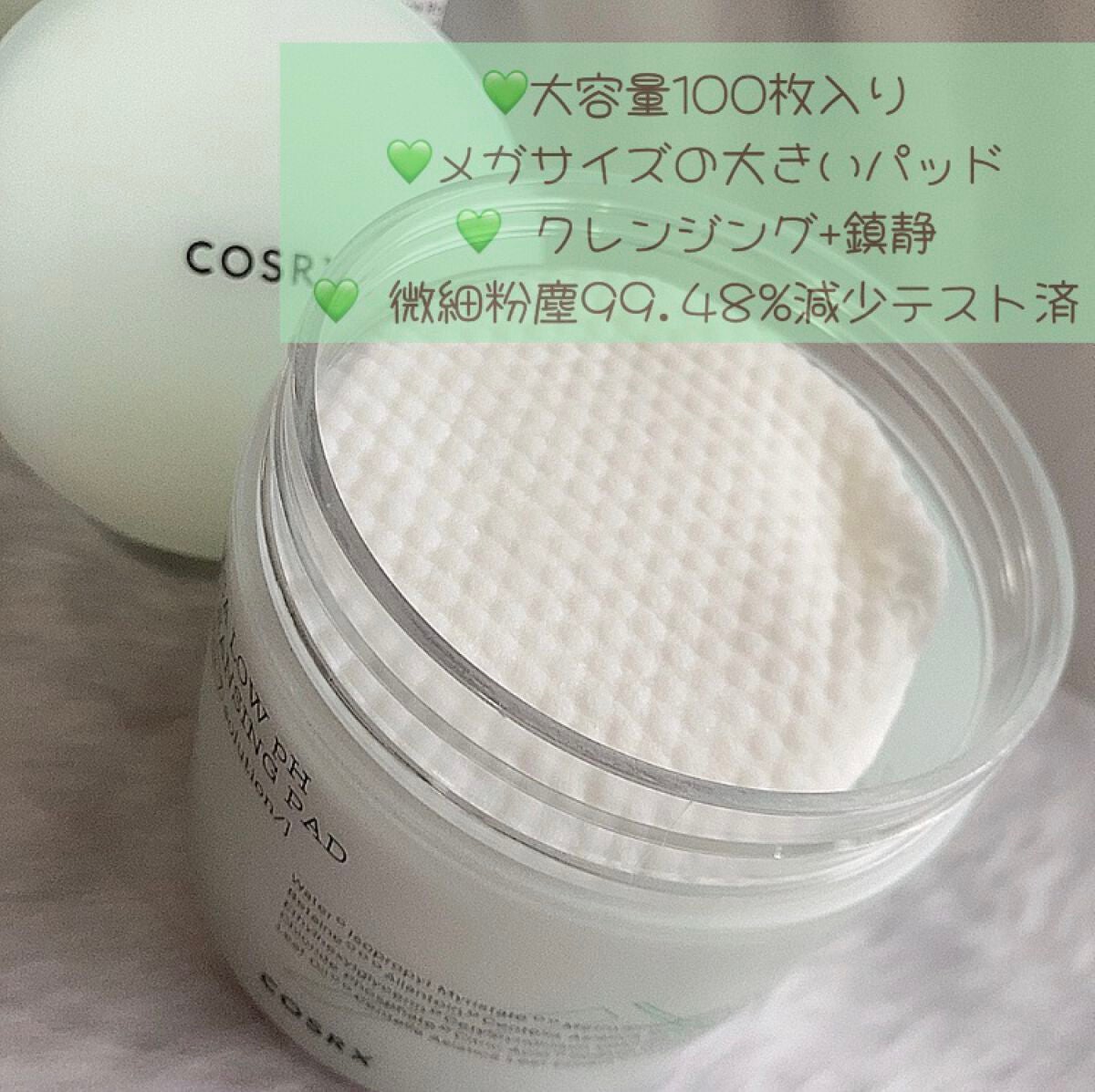 ピュアフィットシカ弱酸性クレンジングパッド /COSRX/クレンジングシートを使ったクチコミ(2枚目)