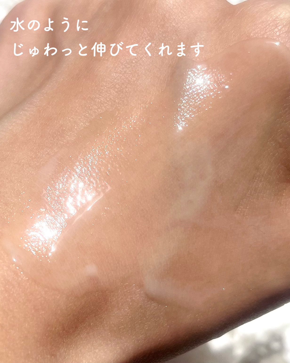 エアリーウォーターサンスクリーン プロフェッショナル/Feld Apotheke/日焼け止めローションを使ったクチコミ（3枚目）