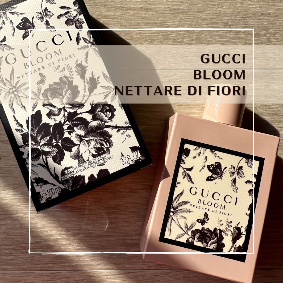 BLOOM NETTARE DI FIORI/GUCCI beauty/香水(レディース)を使ったクチコミ(2枚目)
