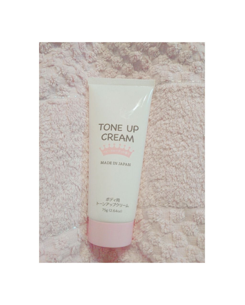 圧縮フェイスマスク/DAISO/シートマスク・パックを使ったクチコミ（1枚目）