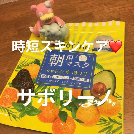 目ざまシート ひきしめタイプ/サボリーノ/シートマスク・パックを使ったクチコミ(1枚目)