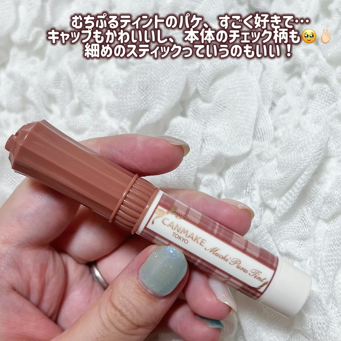 むちぷるティント/キャンメイク/リップティントを使ったクチコミ(5枚目)