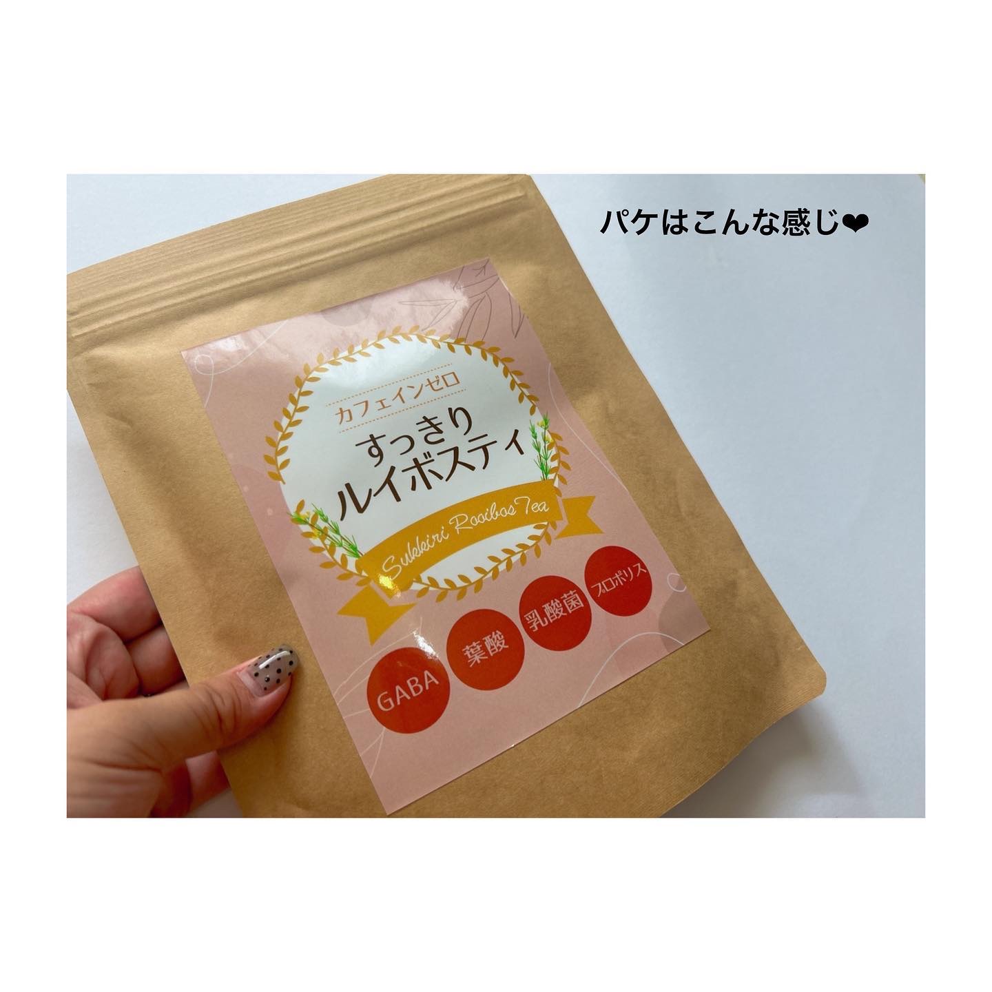 すっきりルイボスティー/鎌倉ライフ/ドリンクを使ったクチコミ（2枚目）