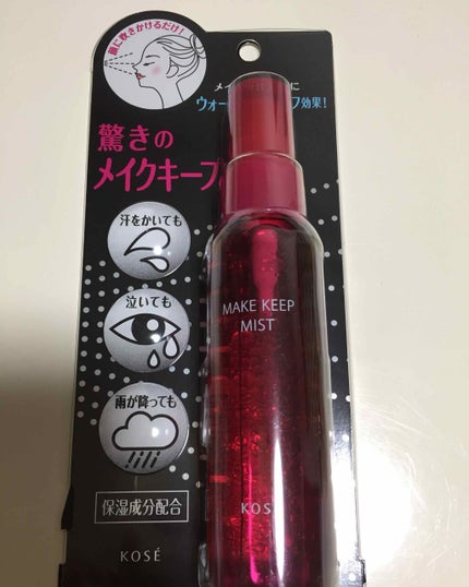 メイク キープ ミスト/コーセーコスメニエンス/フィックスミストを使ったクチコミ(1枚目)
