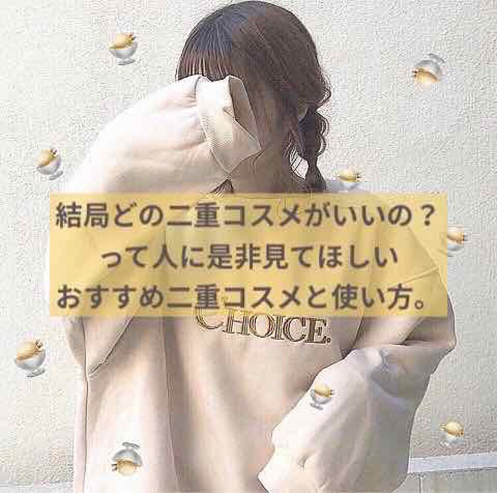 アイトーク/アイトーク/二重まぶた用アイテムを使ったクチコミ(2枚目)