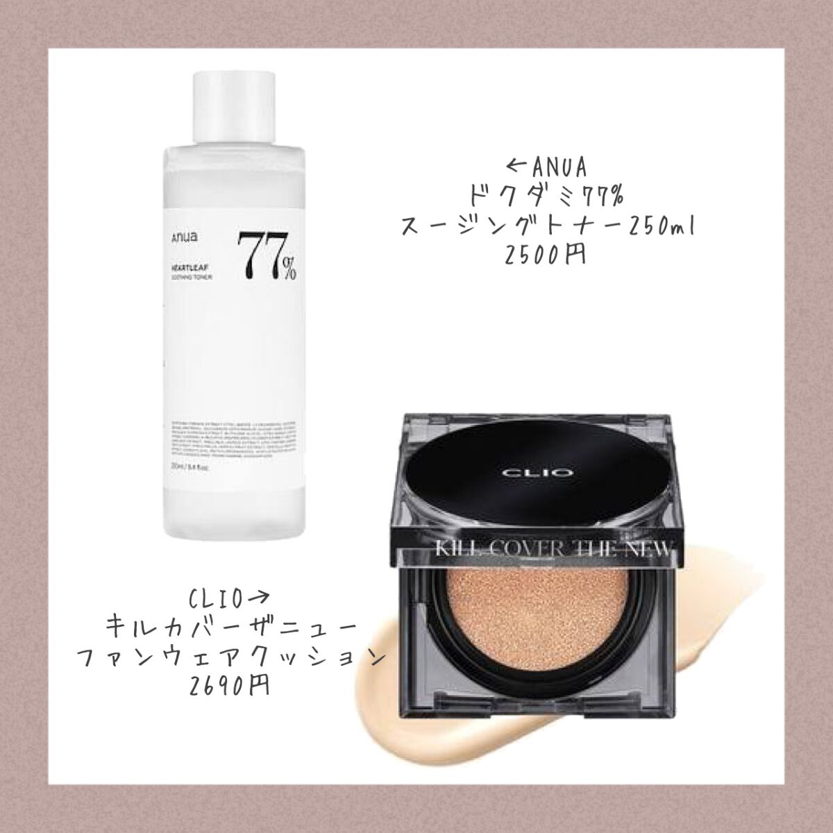 デューティント/AMUSE/リップティントを使ったクチコミ(3枚目)