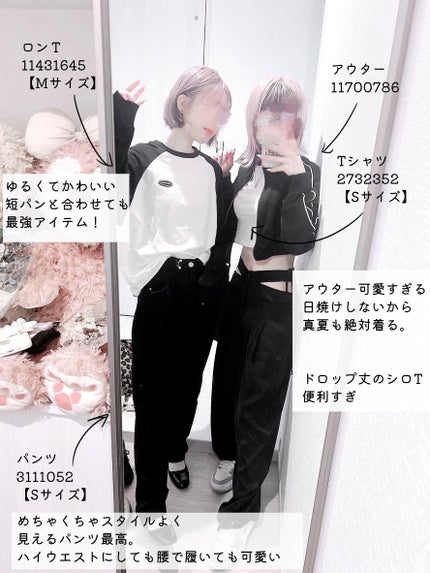 Jo MALONE LONDON ネクタリン ブロッサム & ハニー コロンのクチコミ「\最近の購入品紹介🤍🐈⬛/
【オススメ服・香水・SHEIN】
私が最近買ったオススメなアイ.....」(2枚目)