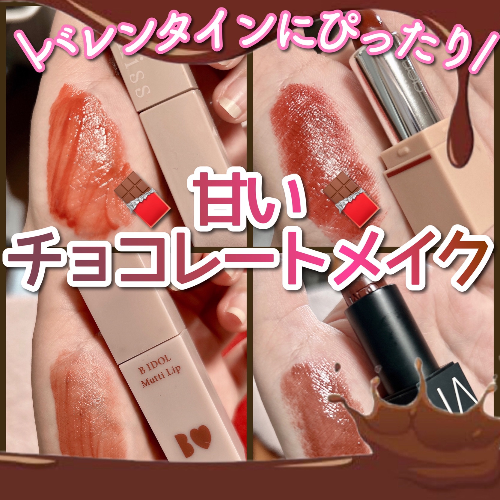 gemini lip stick(tint)/la peau de gem./口紅を使ったクチコミ（1枚目）