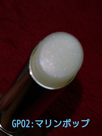 グロウプリズム/excel/スティックハイライトを使ったクチコミ(5枚目)