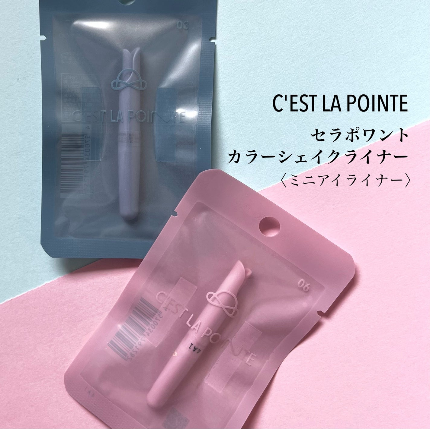 カラーシェイクライナー/C’est la pointe/リキッドアイライナーを使ったクチコミ(2枚目)