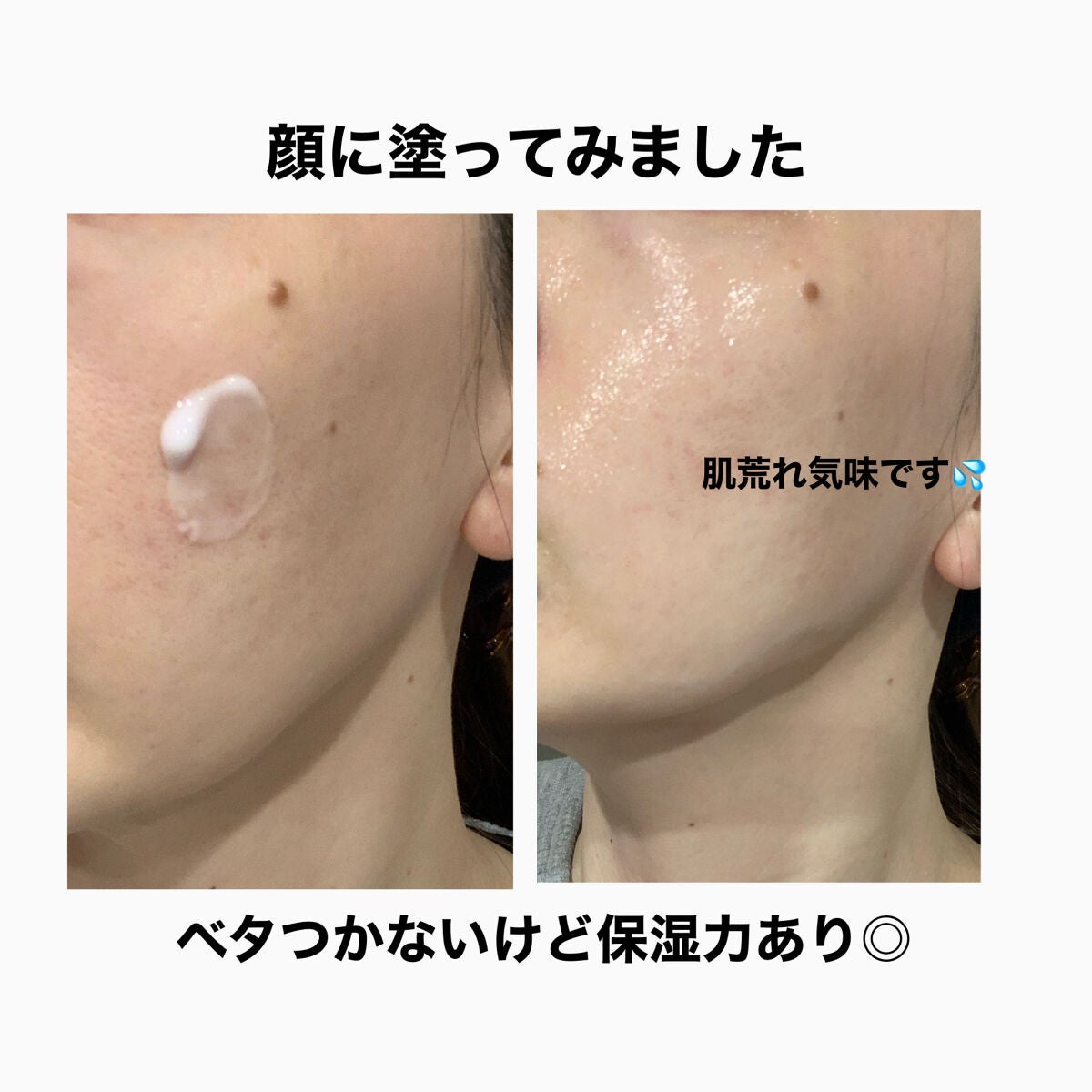 みしこ on LIPS 「まるでプリン!弾力溢れるクリーム✂ーーーーーーーーーーーーーー..」(6枚目)