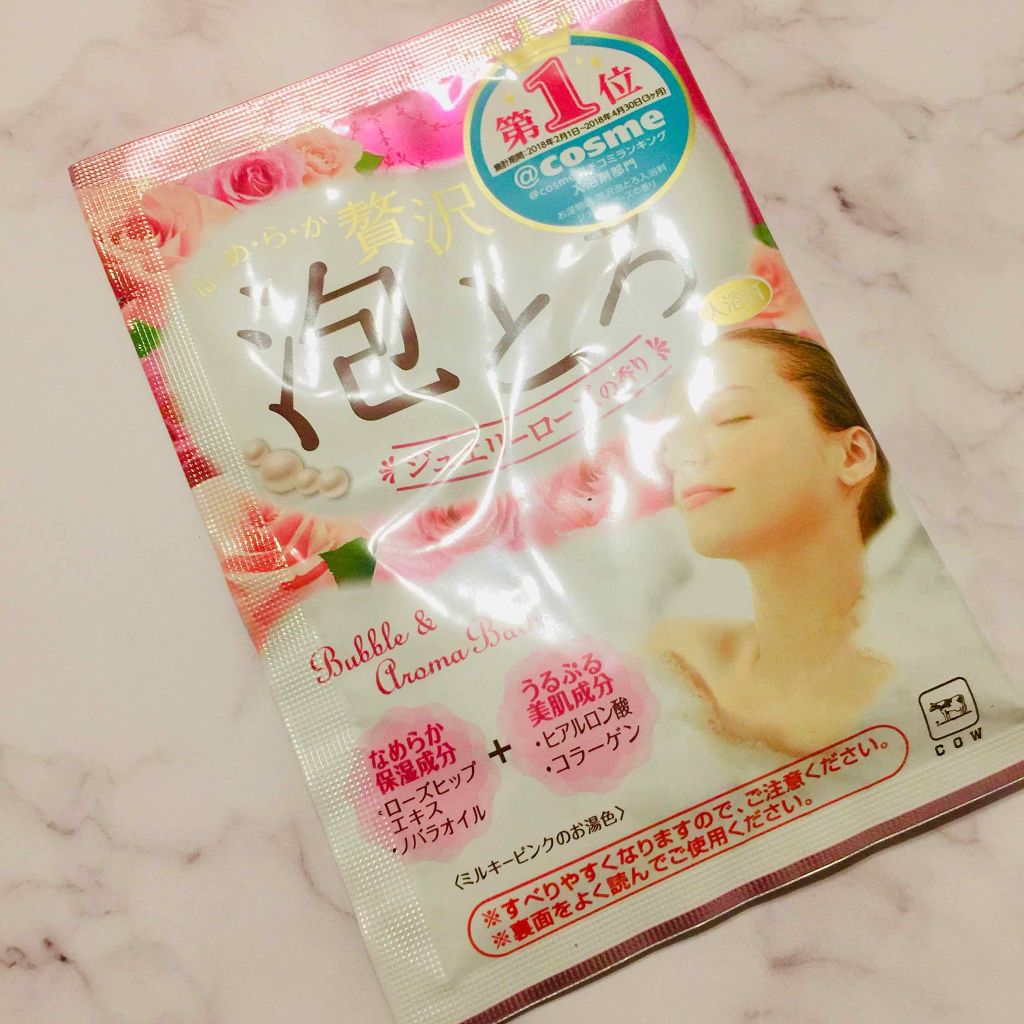 贅沢泡とろ 入浴料 ジュエリーローズの香り/お湯物語/保湿系入浴剤を使ったクチコミ(1枚目)