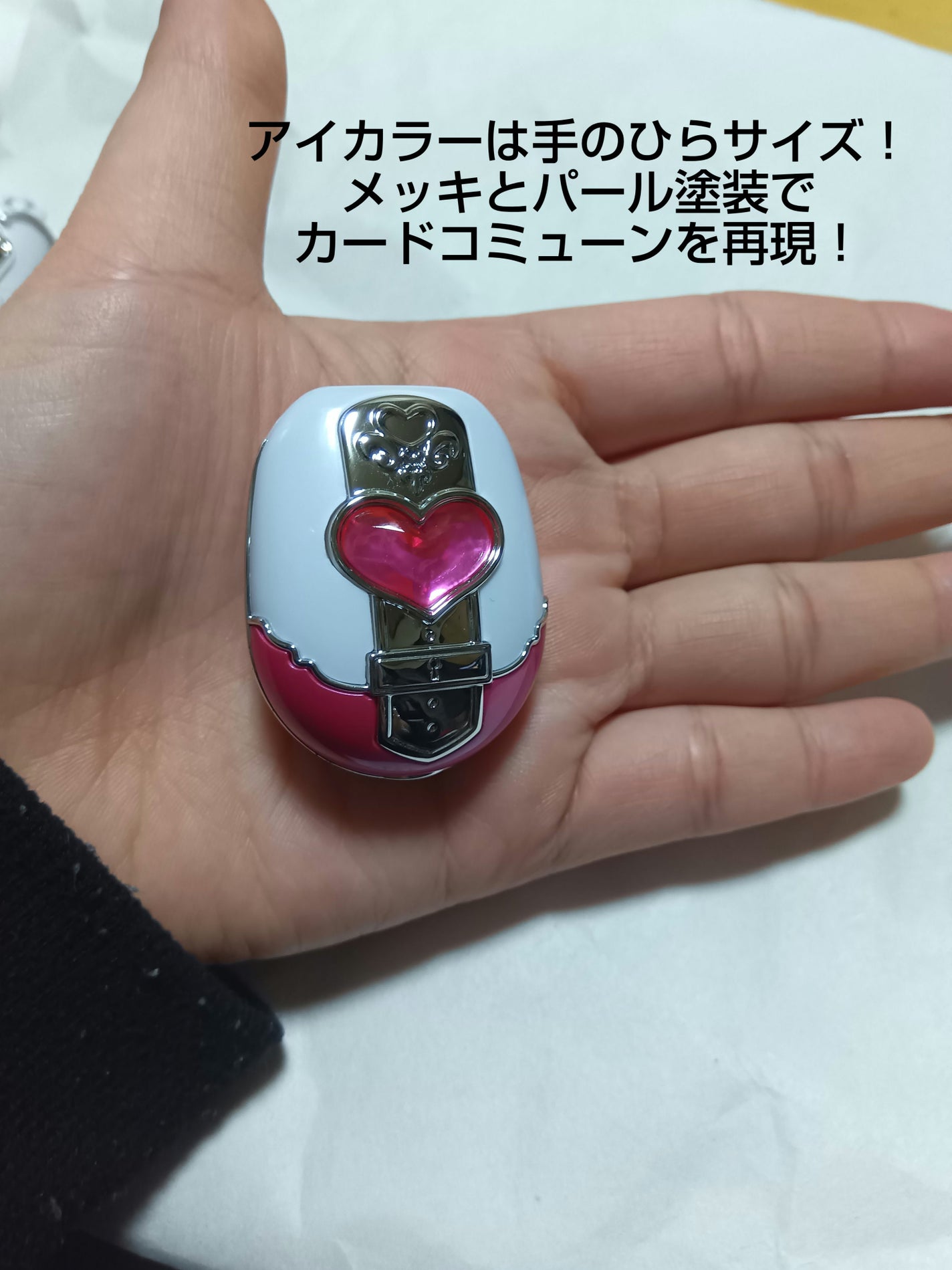 はるてゃ on LIPS 「プリキュアのコスメブランド「PrettyHolic」から、大人..」(4枚目)