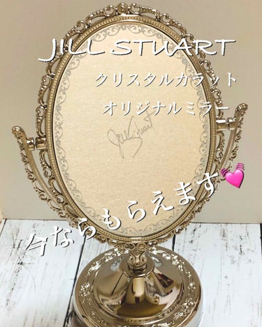 JILL STUART クリスタル カラット オリジナルミラーのクチコミ「

本日から、
ジルスチュアートで9000円以上の購入で
もれなく貰えるオリジナルミラー✨

.....」（1枚目）