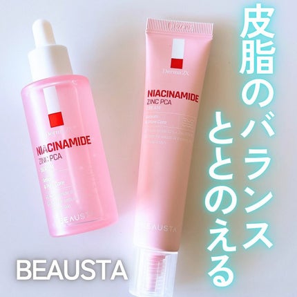 ダーマ2Xナイアシンアミド亜鉛PCAセラム/BEAUSTA/美容液を使ったクチコミ(1枚目)
