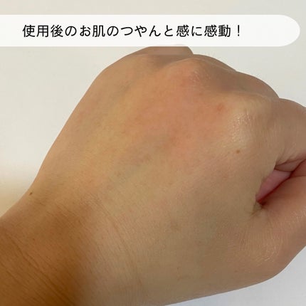 おばけパンダ🐼 on LIPS 「今日は、ワンデイズユーのPDRNピートピーディーアールエヌラッ..」(4枚目)