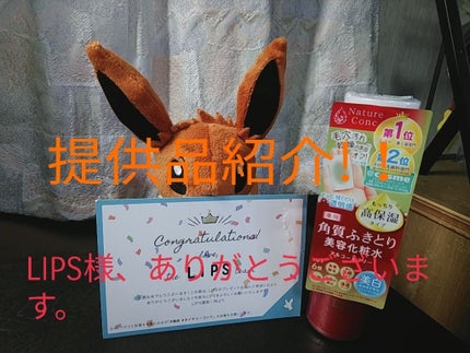 ãã€ãã£ãŒã³ã³ã¯ è¬çš ã¯ãªã¢ããŒã·ã§ã³ãšãŠããã£ãšã/ãã€ãã£ãŒã³ã³ã¯/æãåãåç²§æ°Žã䜿ã£ãã¯ãã³ãïŒ1æç®ïŒ