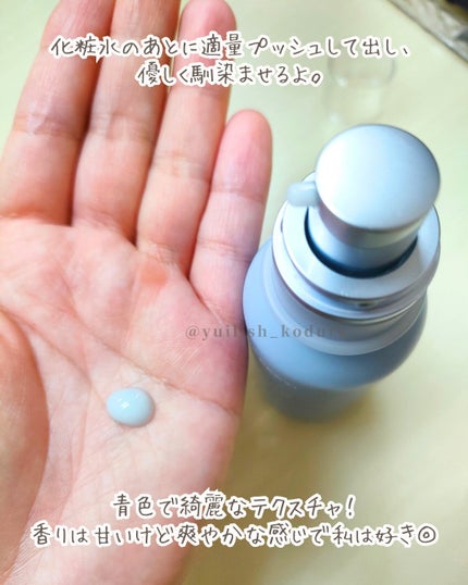 ペプチドボリュームウォーターグローセラム/DR.PEPTI/美容液を使ったクチコミ(3枚目)