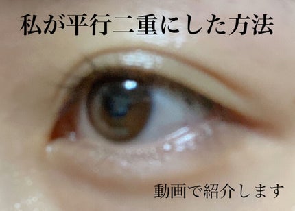 かっさ ヘッド用/DAISO/かっさプレートを使ったクチコミ(1枚目)