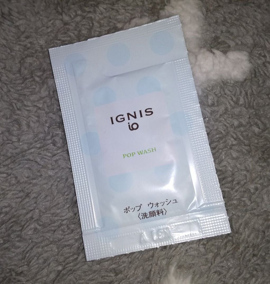 イグニス イオ ポップ ウォッシュ/IGNIS/洗顔フォームを使ったクチコミ(1枚目)