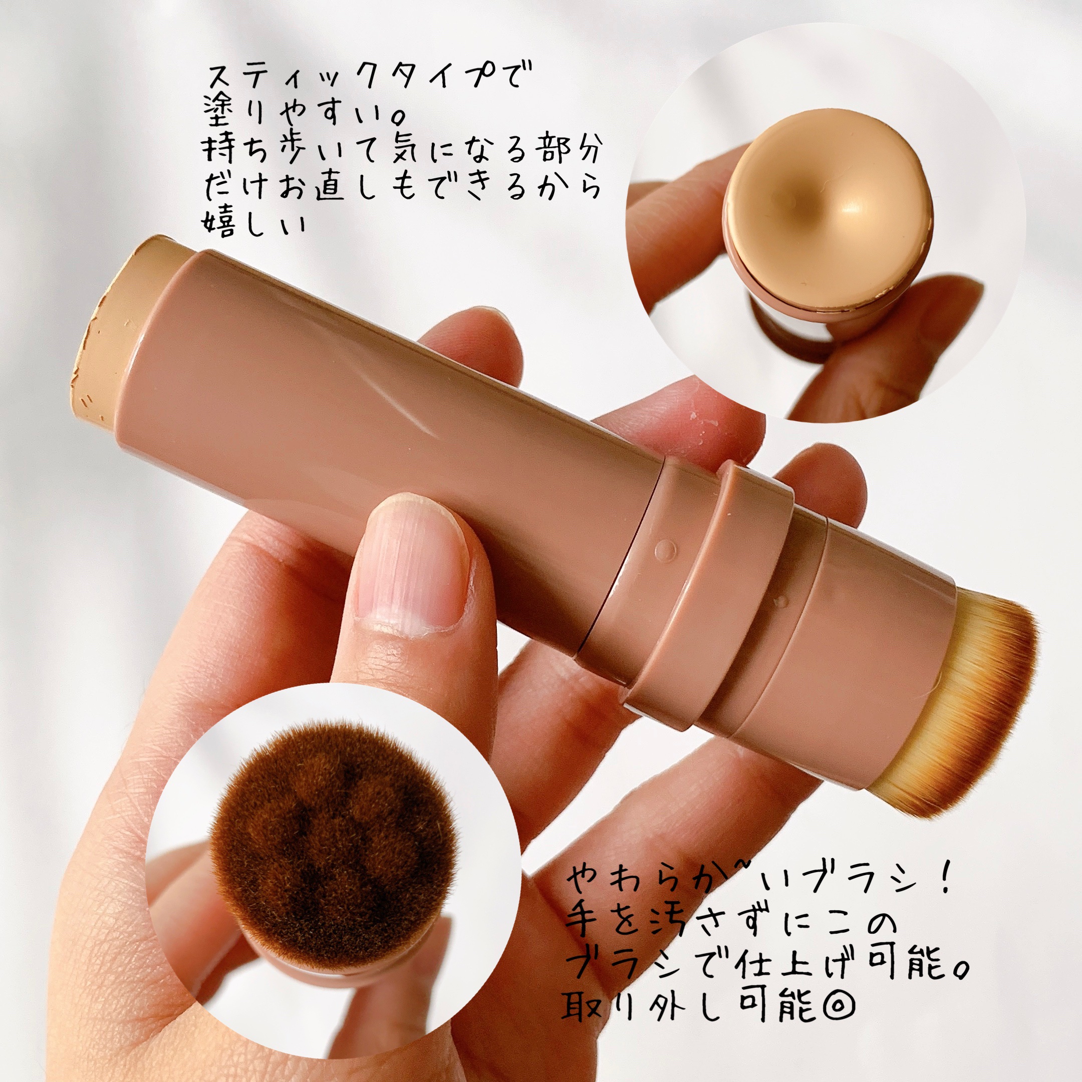 ヴィーガンナチュラルカバースティックファンデーション 23/DERMASHARE/その他ファンデーションを使ったクチコミ（2枚目）