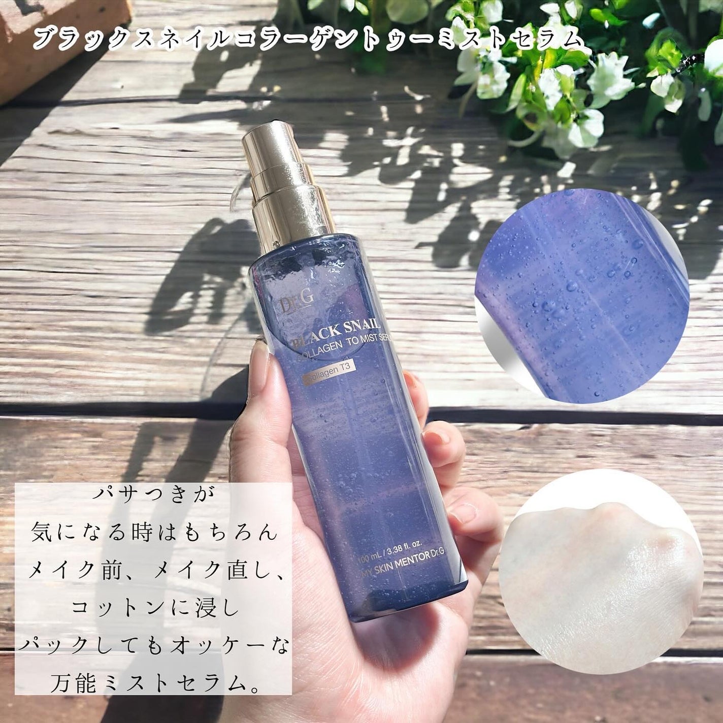 ブラックスネイル クリーム/Dr.G/フェイスクリームを使ったクチコミ(4枚目)