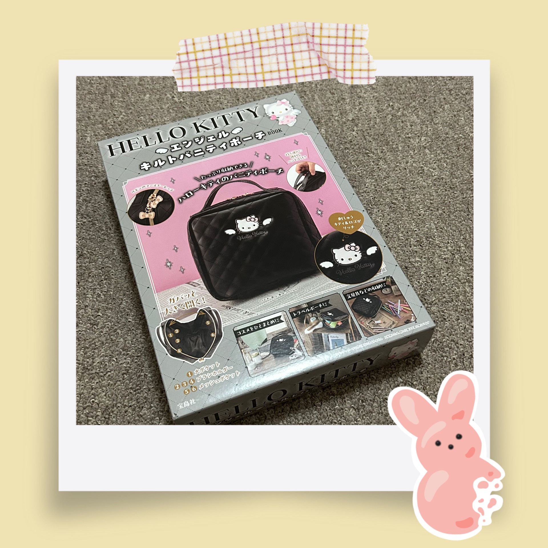 HELLO KITTY エンジェル キルトバニティポーチBOOK/宝島社/雑誌を使ったクチコミ（1枚目）