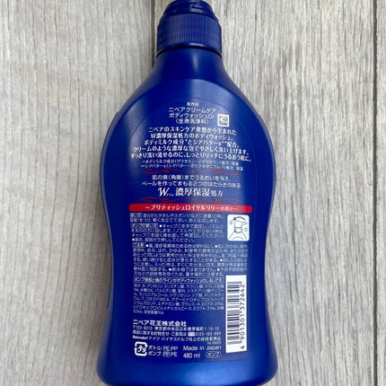 ニベア クリームケア ボディウォッシュ ブリティッシュ ロイヤルリリーの香り 本体 480ml/ニベア/ボディソープを使ったクチコミ(2枚目)