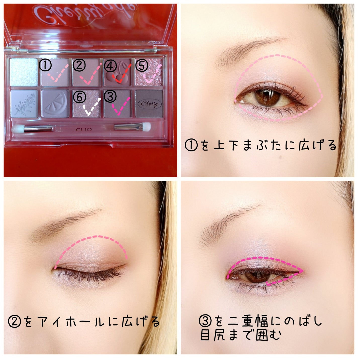 プロ アイ パレット/CLIO/アイシャドウパレットを使ったクチコミ(2枚目)