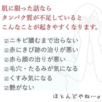 おゆみ|ニキビ・ニキビ跡ケア on LIPS 「【飲む点滴は、甘酒。飲む美容液は…?】こんばんは、投稿..」(5枚目)