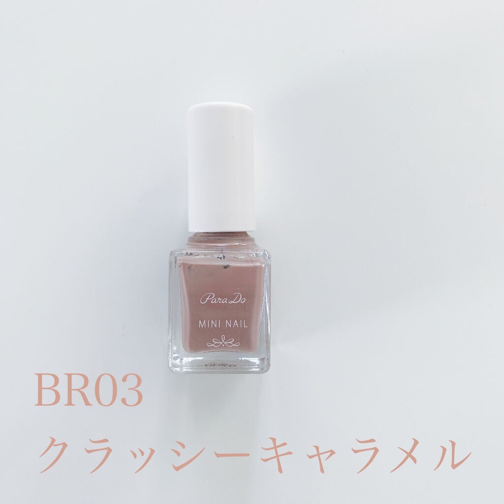 ミニネイル/パラドゥ/マニキュアを使ったクチコミ(2枚目)