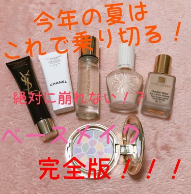 ダブル ウェア ステイ イン プレイス メークアップ /ESTEE LAUDER/リキッドファンデーションを使ったクチコミ（1枚目）